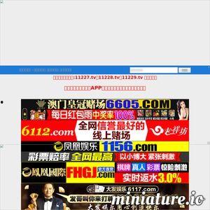 国产视频在线网站,探索国内在线平台的魅力之旅